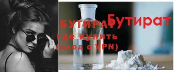 прущие грибы Бугульма