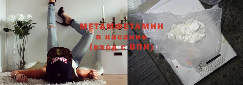 закладки  Химки  МЕТАМФЕТАМИН винт 