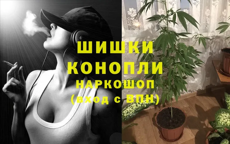 наркотики  Химки  МАРИХУАНА Ganja 